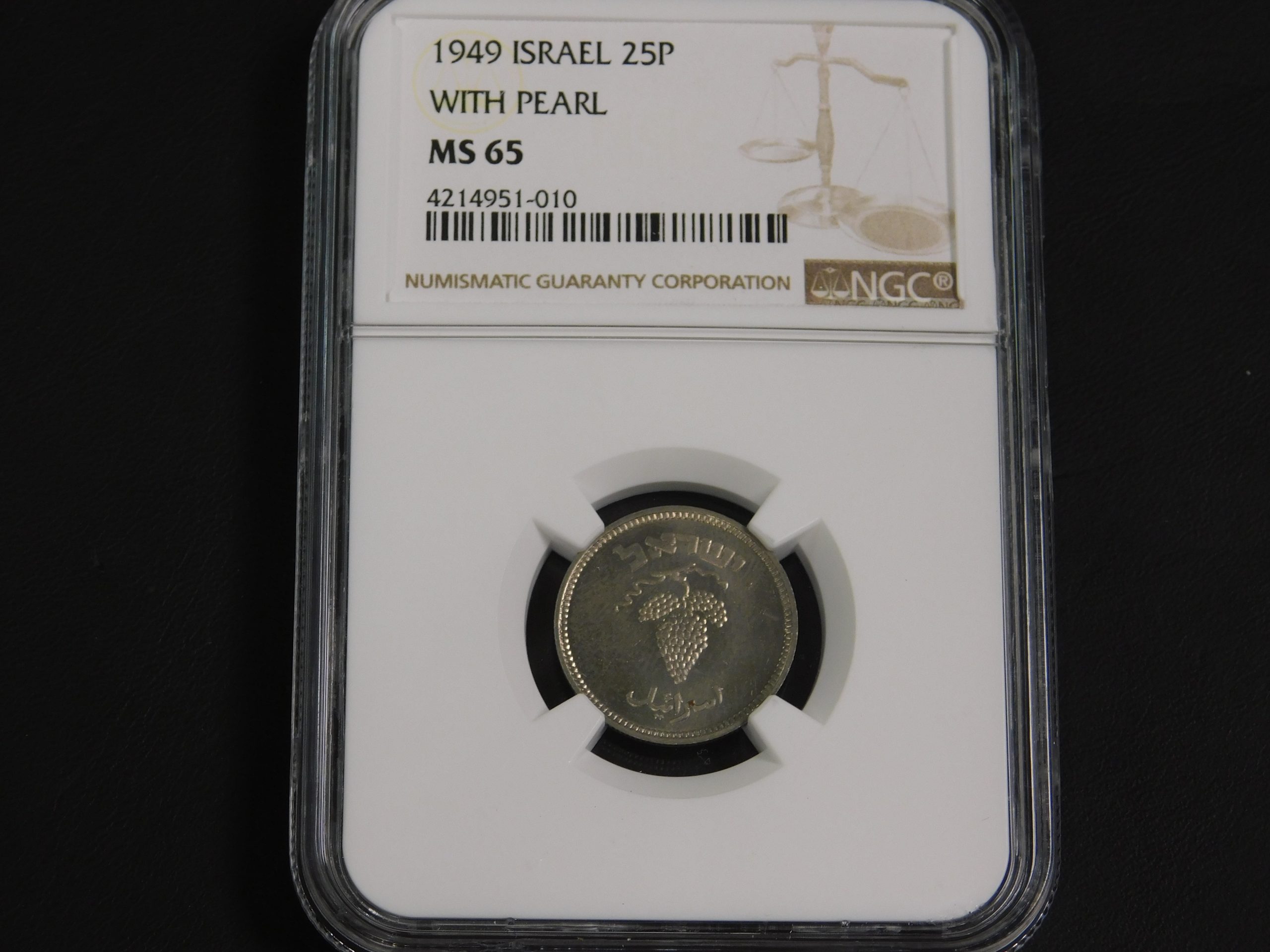 1949 Israel 25P Coin, With Pearl! NGC-MS65! (010) - Image 2
